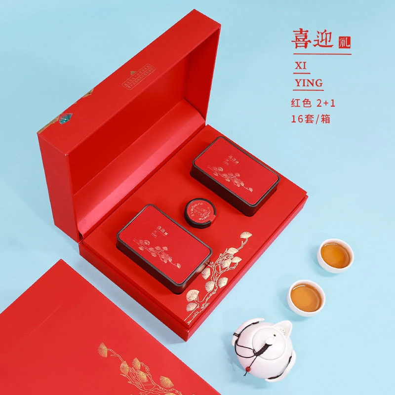 新款茶叶礼盒空盒通用半斤500克红茶绿茶礼盒包装茶叶罐礼盒定制