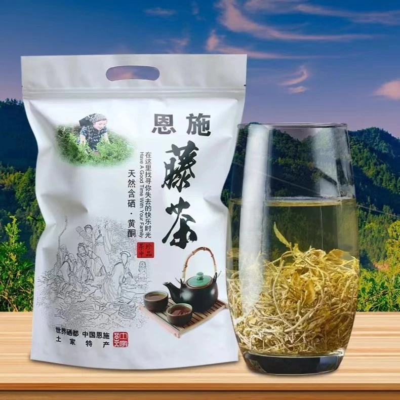 恩施富硒藤茶  霉茶  顺丰包邮