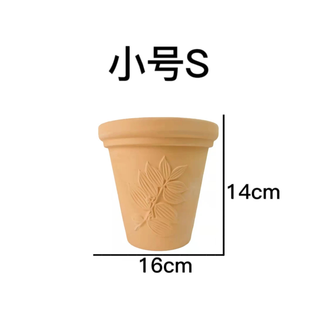 经典枫叶款红陶陶瓷花盆小号16*14cm