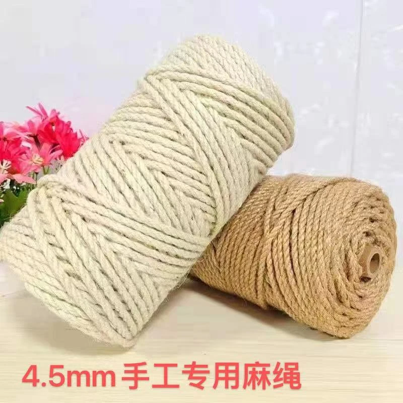 【壹家宠粉】麻绳  4.5mm黄麻 手工麻绳