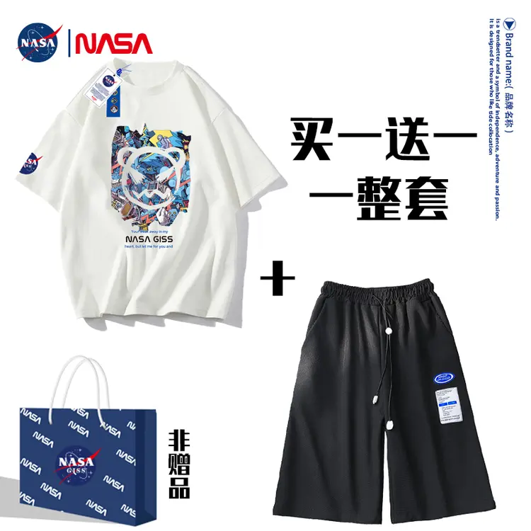 NASA GISS联名款2022新款男女短袖短裤套装同款NSTZ01-JG