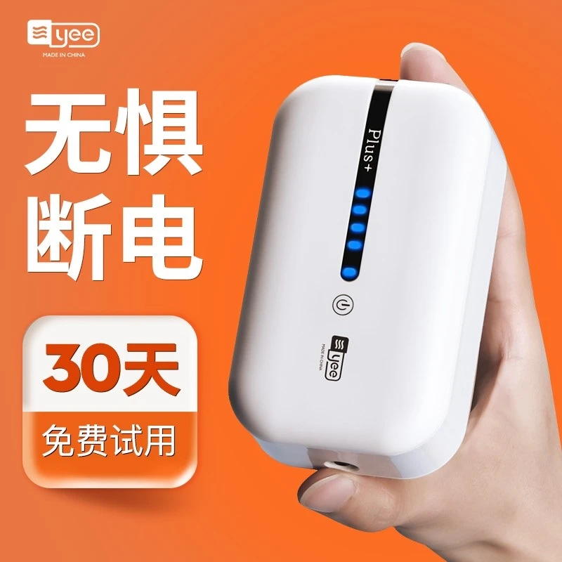 YEE鱼缸锂电池氧气泵增氧静音冲氧泵家用户外可充电打氧机钓鱼箱