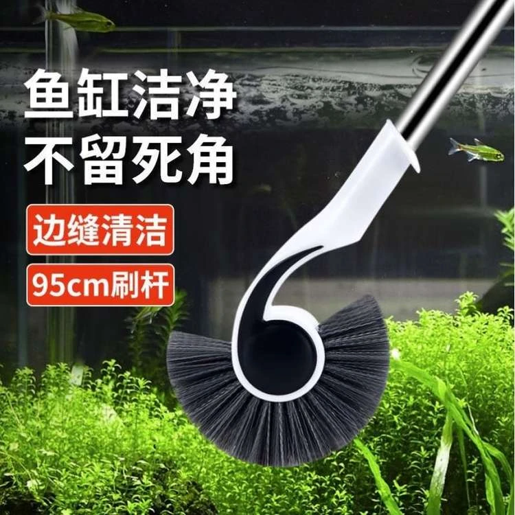 【鱼缸清洁刷】水族鱼缸刷海马螺旋刷头全面清理不留死角不伤鱼缸