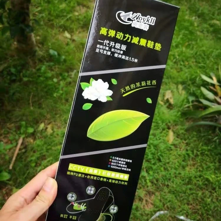 奥亚客高弹动力鞋垫专业运动鞋垫加厚舒适吸汗护脚超软弹性缓震