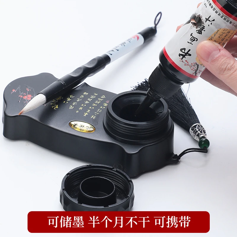 多功能防摔砚台防漏塑料墨盒防干密封性好携带方便小学生免洗墨池