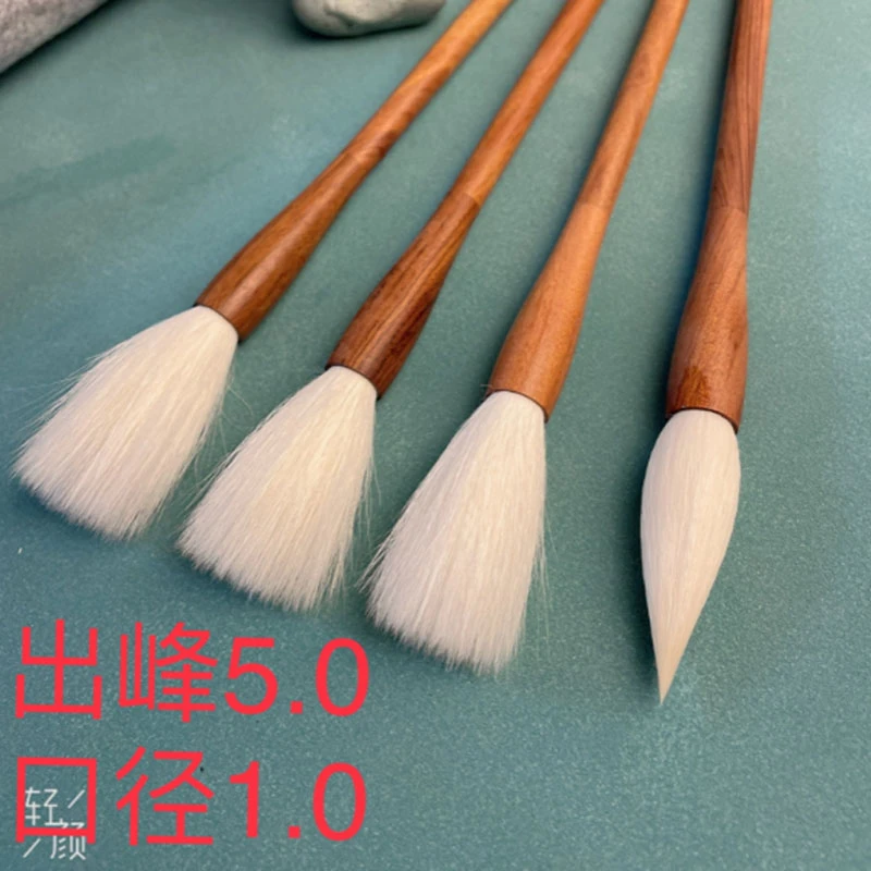 笔源氏【玉兰】纯细嫩光峰羊毫不加健大中小大楷行书楷篆隶书软毛笔