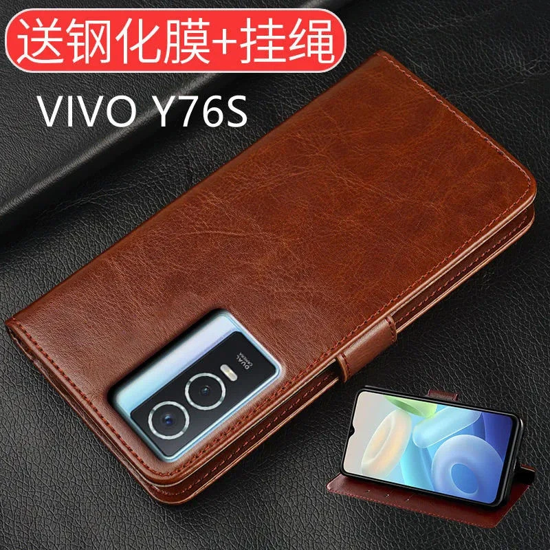 vivoy76s手机壳V2156A保护皮套Y76S翻盖式5G防摔全包软硅胶男女款
