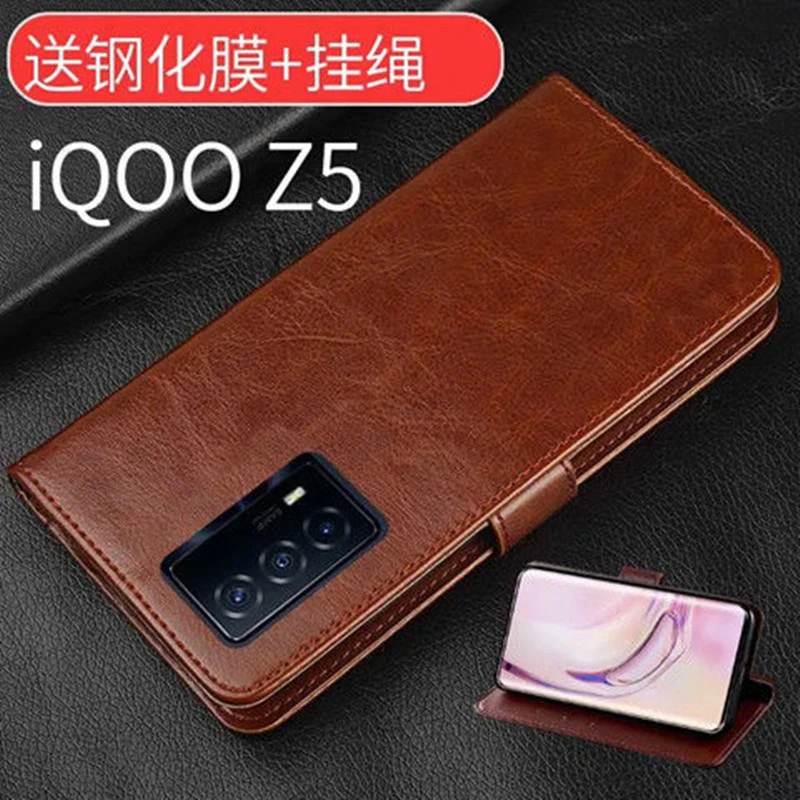 iqooz5手机壳V2148A翻盖保护皮套VIVOIQOOZ5全包防摔软硅胶男女款