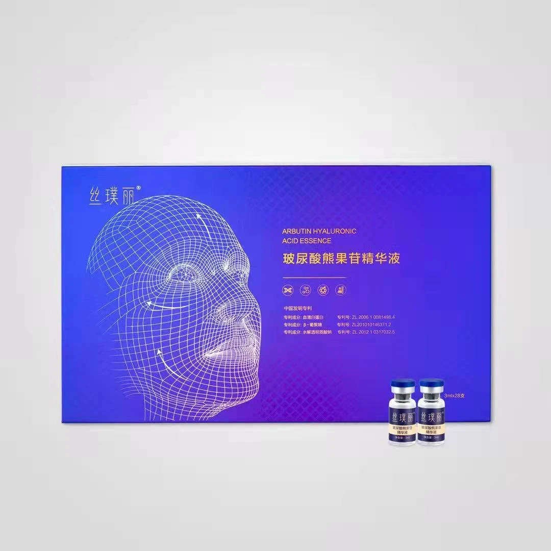 丝璞丽玻尿酸熊果苷精华液