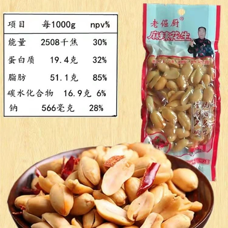 老倔厨内黄老倔厨脱油花生米多种口味135g手工酥脆五香原味油炸