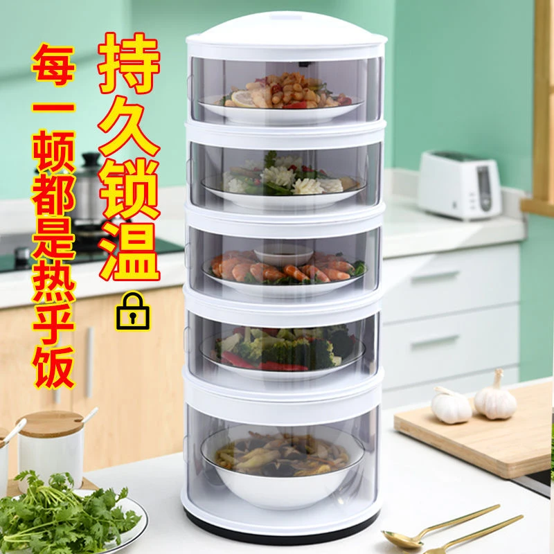 餐桌剩菜收纳盒家用盖菜神器多层可折叠防苍蝇保温保鲜防尘菜盖子