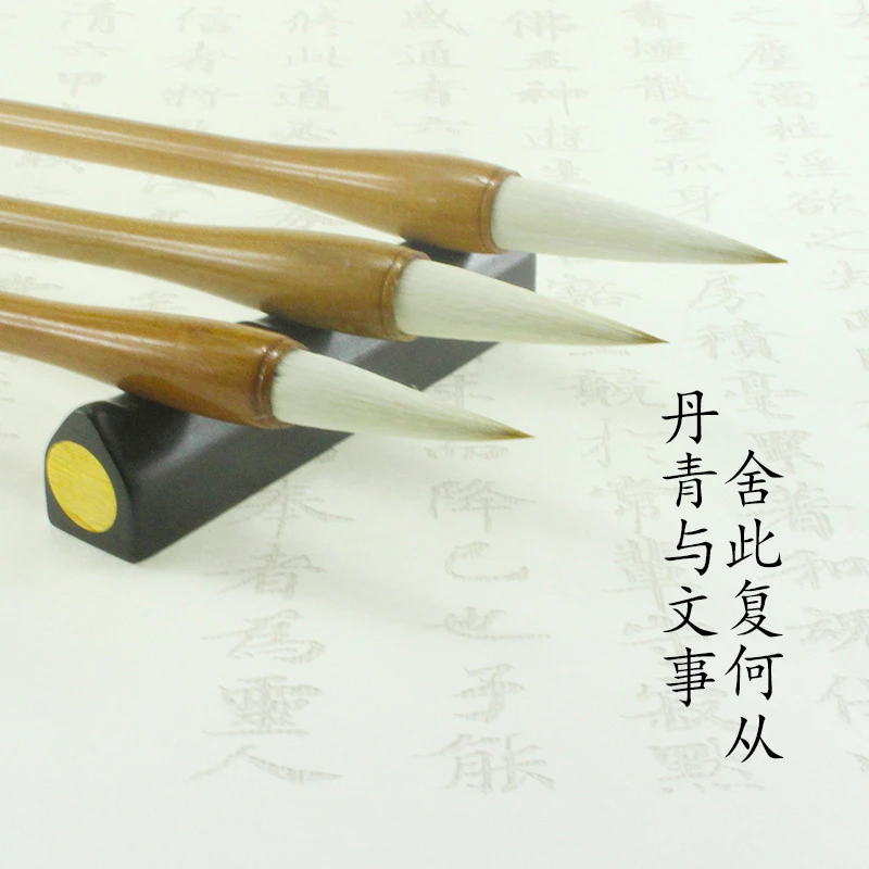 【霜天晓角】兼毫毛笔大号出锋5cm中号出锋4.3cm小号出锋3.9cm