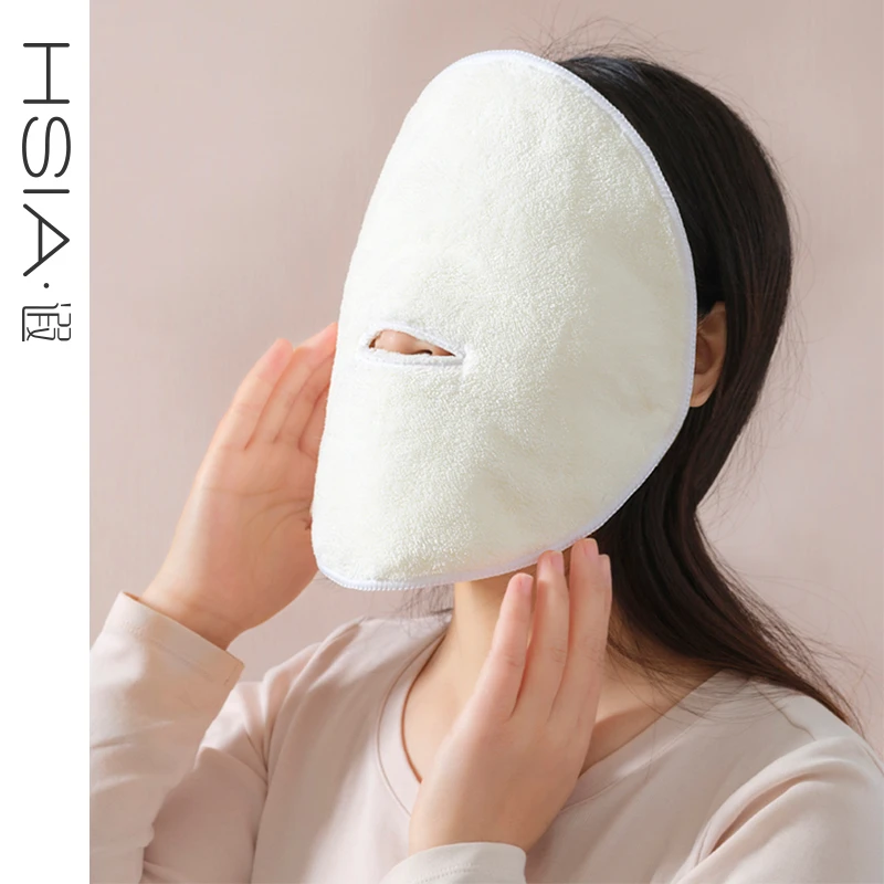 HSIA遐 面膜巾美容面罩 双层柔软透气男女通用敷脸巾 LT