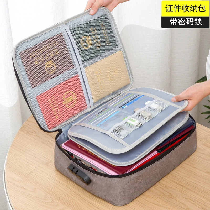 证件收纳包家庭大容量多功能箱证书文件护照卡包家庭用收纳箱
