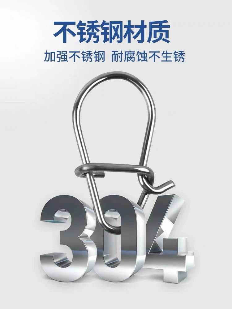 路亚强力别针增强别针不锈钢快速别针（50枚）