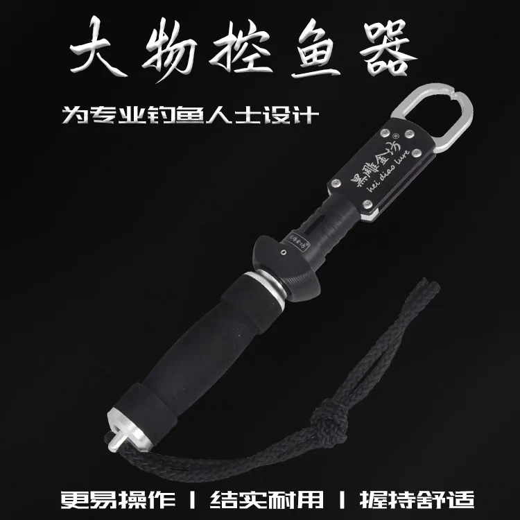 黑雕金坊大物控鱼器控鱼钳多功能取鱼器旋转卸力夹鱼金纺