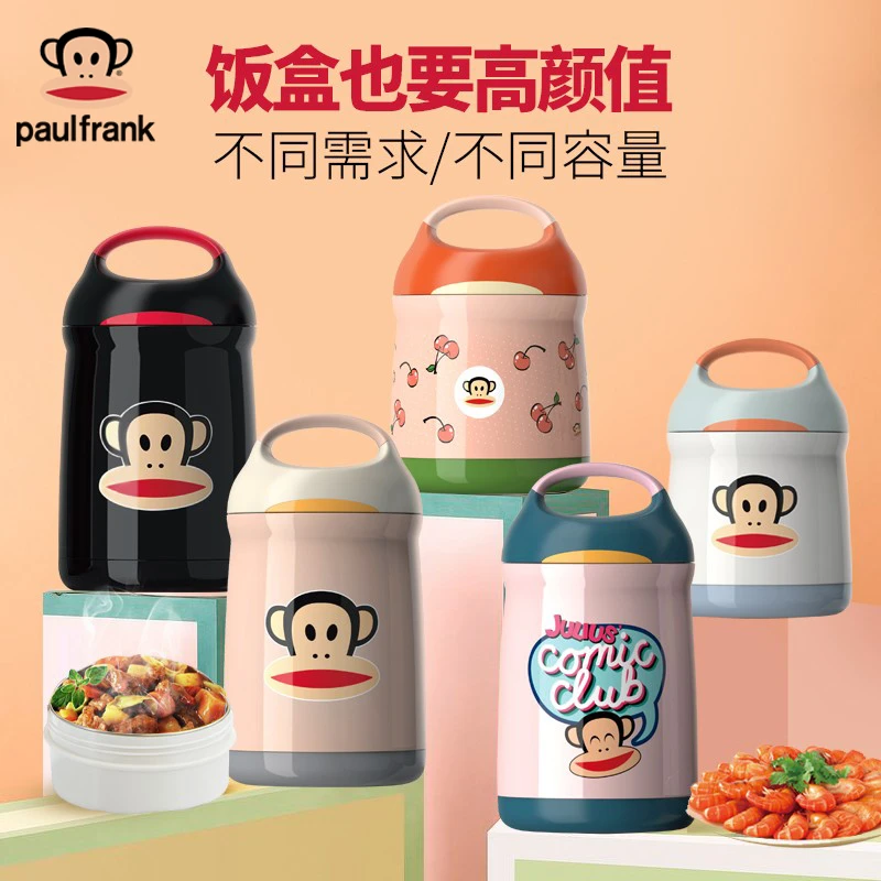 大嘴猴保温饭盒桶超长宝宝饭桶多层便当盒学生便携家用上班族餐盒