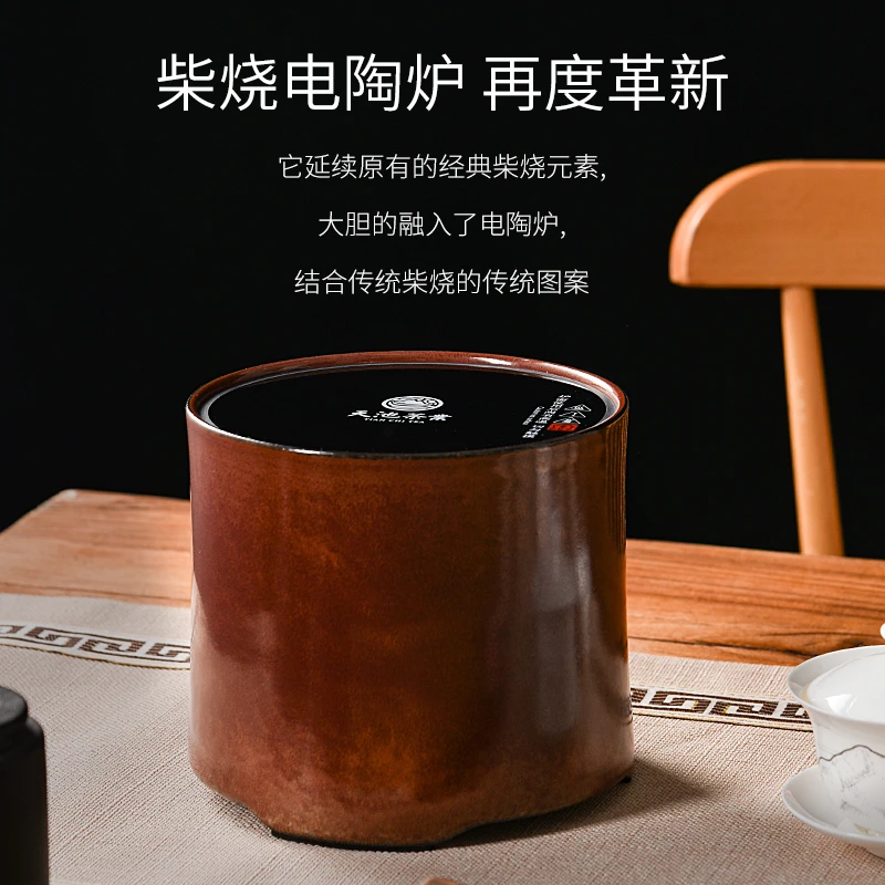 天池茶业电陶炉简约多功能茶炉静音耐高温煮茶器