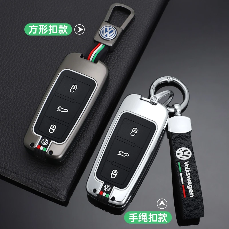 大众老迈腾钥匙套b7专用13/15/16老款大众cc汽车遥控钥匙壳扣包男
