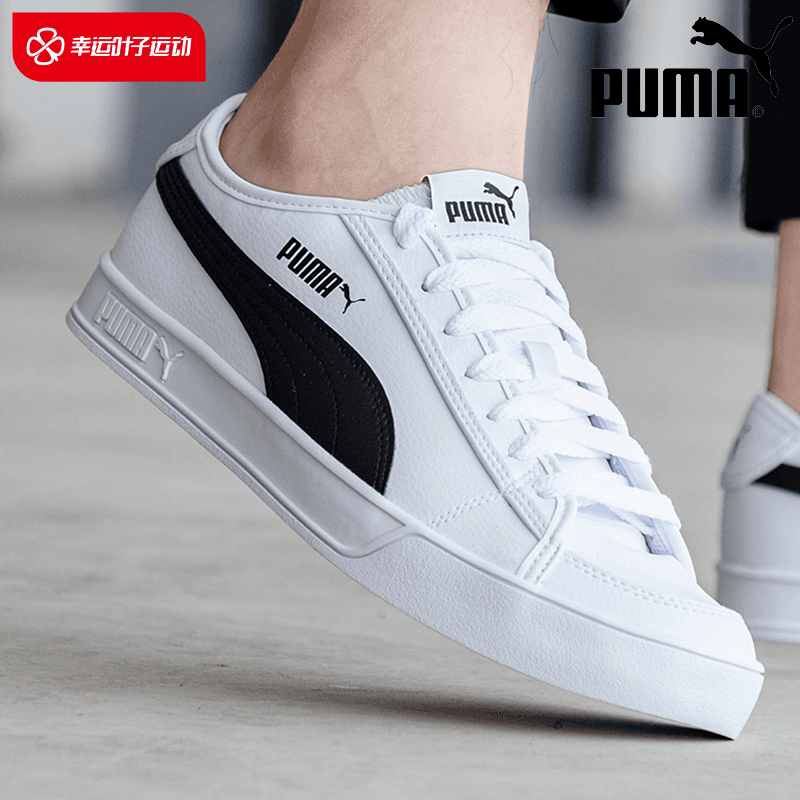 PUMA彪马经典情侣小白鞋夏季春季低帮透气休闲潮流运动板鞋367308