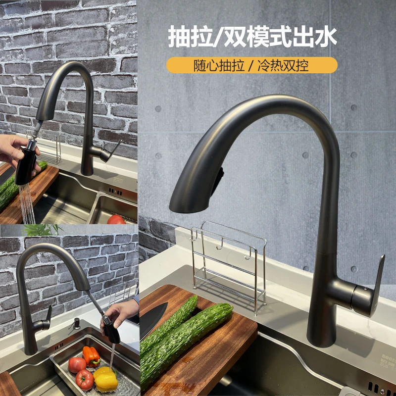 铂格仕抽拉式冷热洗菜盆水龙头全铜伸缩旋转厨房水槽万向水龙单孔