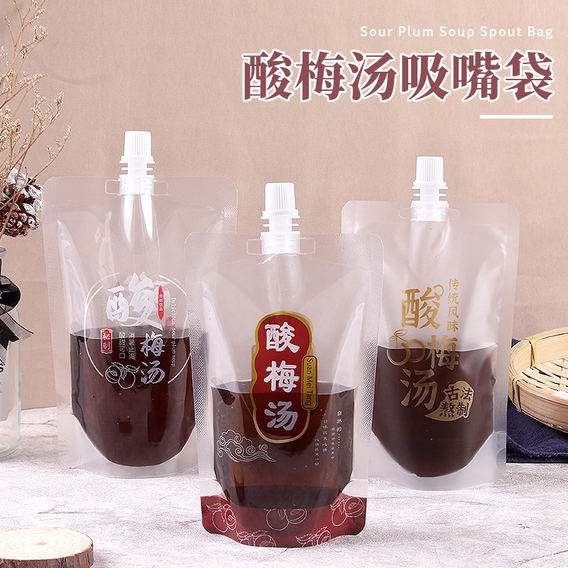 酸梅汤包装袋吸嘴袋果汁饮料透明自立吸嘴袋一次性便携酸梅汤袋子
