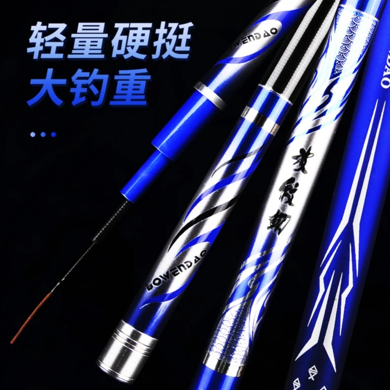 （专属）超轻鲤鱼竿28调高碳4H （波纹魛）轻硬湖库鲤竿