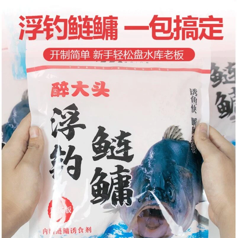 新香味醉鲢鲢鳙饵料湿饵桶装持久浮钓鲢鱼饵