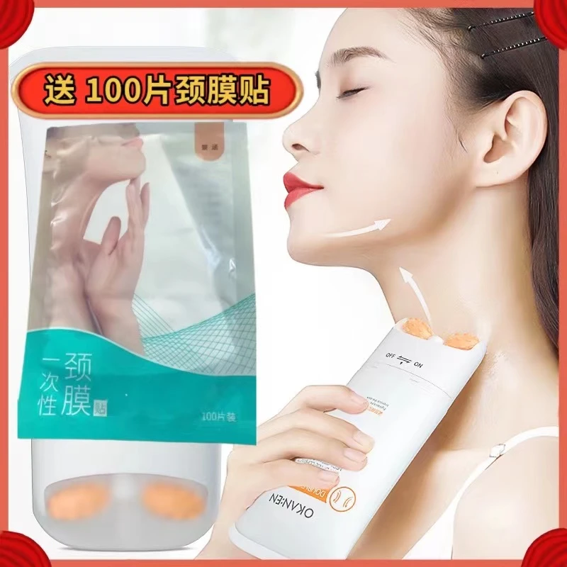 【粉丝专属】正品按摩滚轮美颈霜 改善颈纹提拉紧致送颈膜