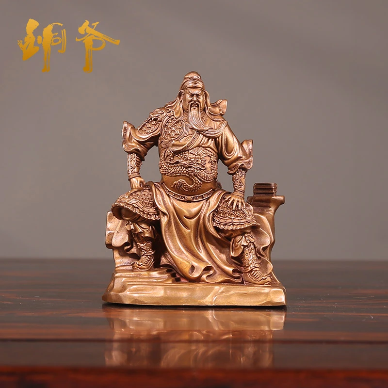铜爷7#坐关公小威武精铜铜器居家玄关办公室书房摆件礼品铜工艺品