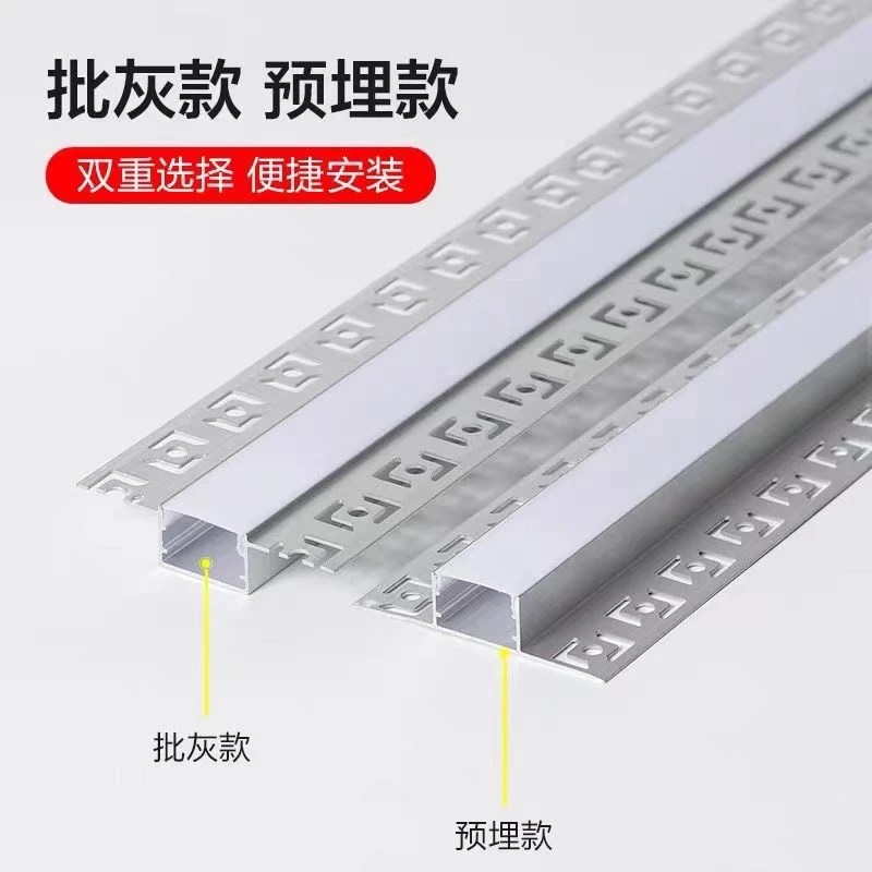 led线条灯线型灯铝槽预埋线形灯槽嵌入式灯槽灯带
