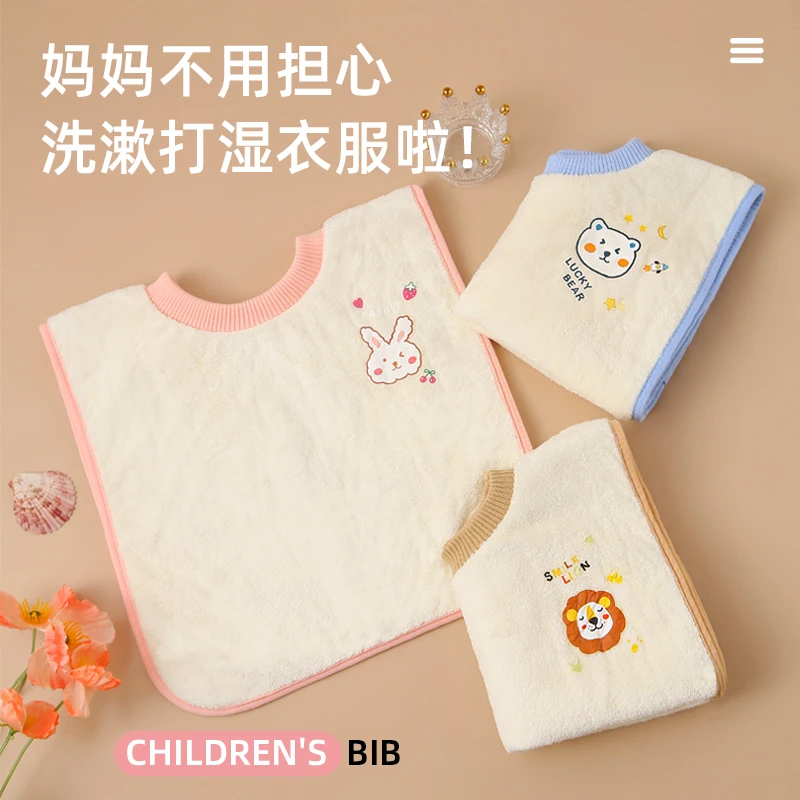 儿童洗漱巾防水围嘴刷牙擦脸漱口水巾不湿衣宝宝洗脸围兜婴儿毛巾