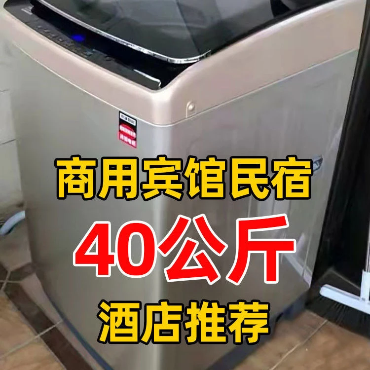 德国派克10/36公斤大功率全自动智能洗衣机家用40KG大型容量商用