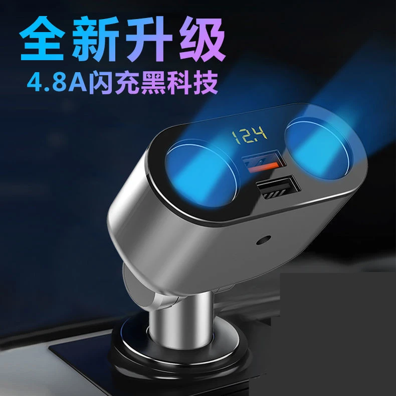 汽车点烟器一分二车载一拖二点烟器双usb通用型转换插头手机快充