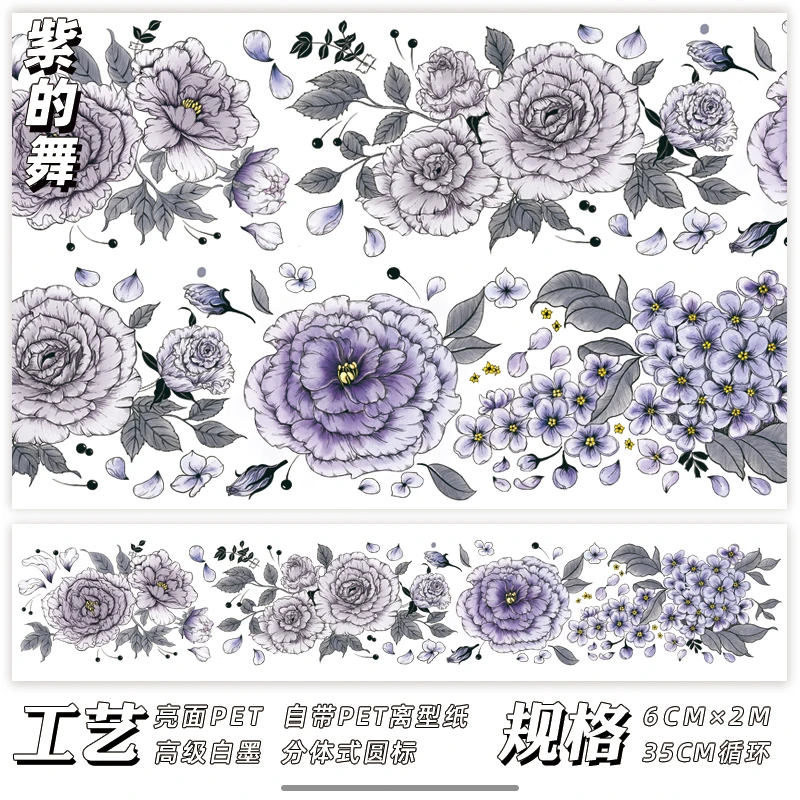 【PET特油款】ceenie新品造景人物卡通和纸胶带古风特油手账贴纸