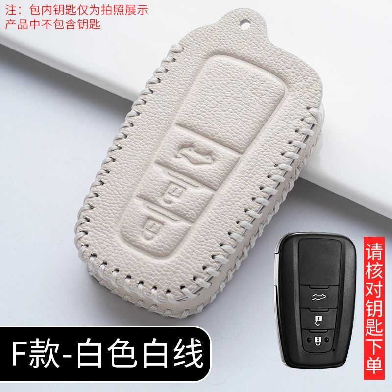 适用丰田钥匙套卡罗拉凯美瑞荣放RAV4奕泽致炫汉兰达雷凌车钥匙包