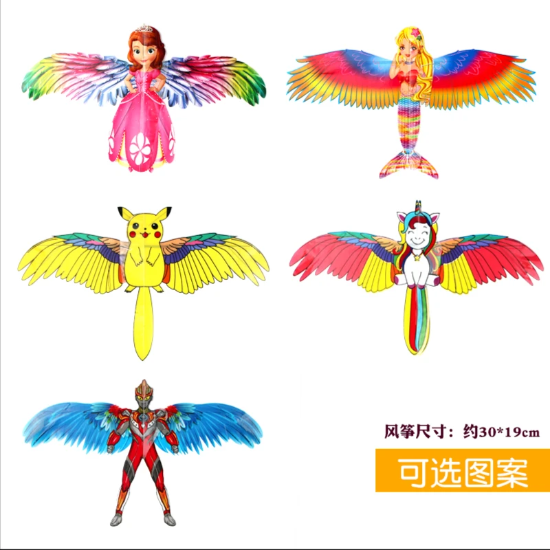 鱼竿风筝动态风筝迷你老鹰燕子蝴蝶卡通手持微风易飞串塑料小风筝