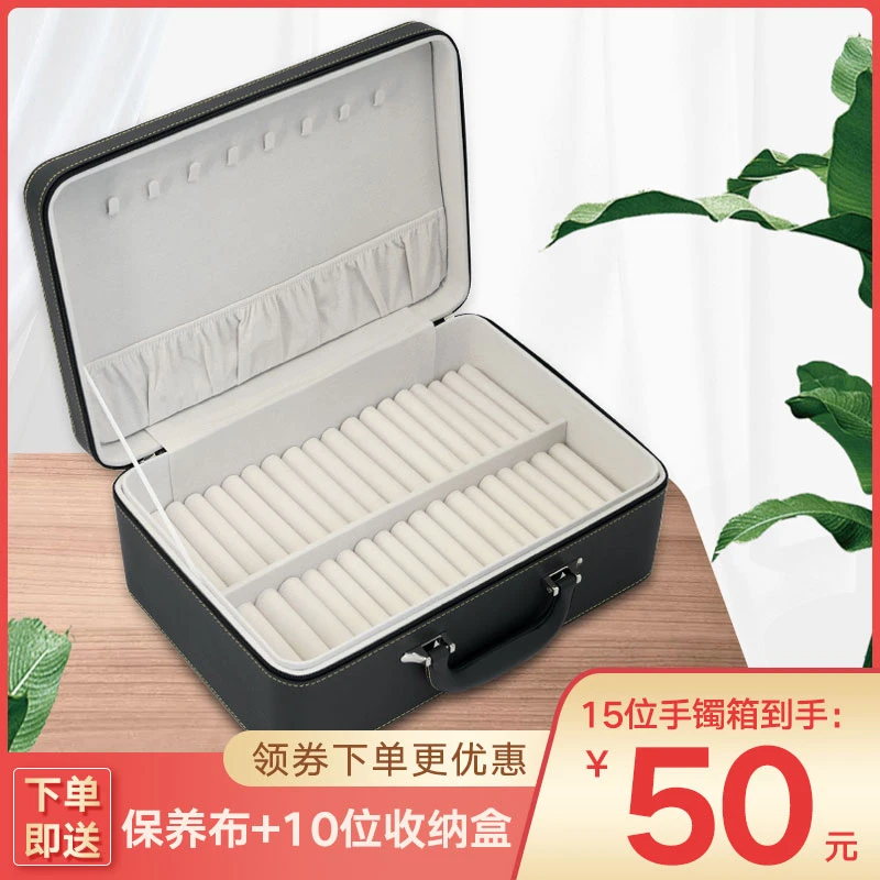 首饰手镯盒多功能大容量珠宝收纳盒翡翠玉镯收纳手镯皮质手提箱