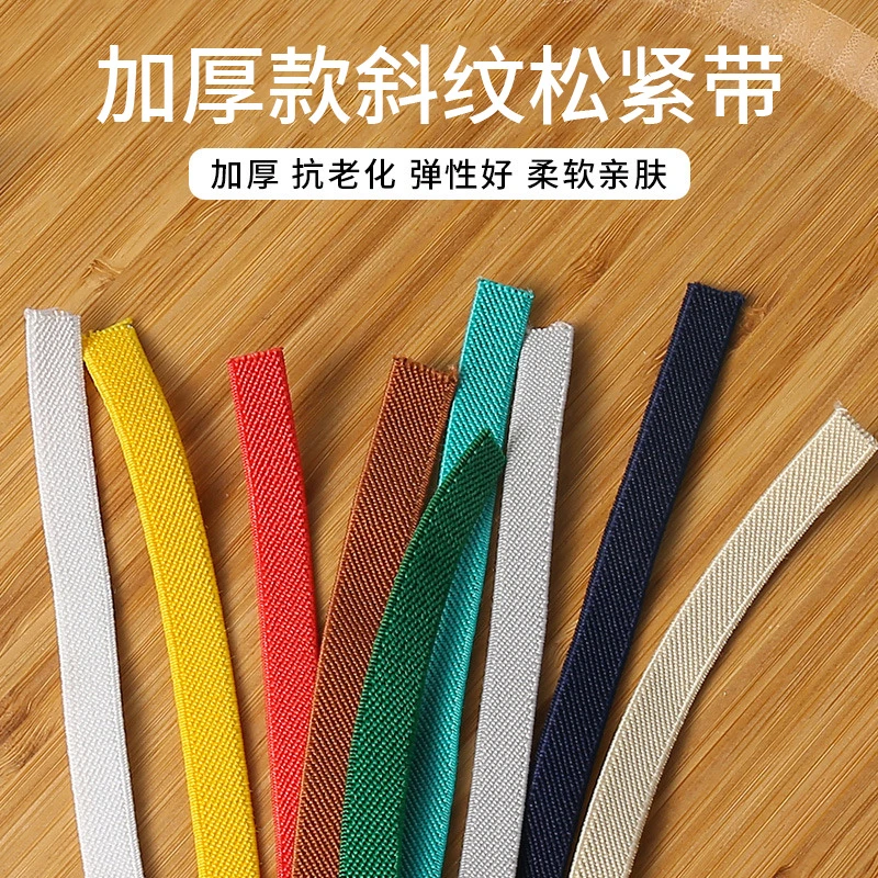 富玉1cm加厚细窄扁松紧带橡皮筋裤腰缩筋笔记本弹力绳绑带宽牛筋