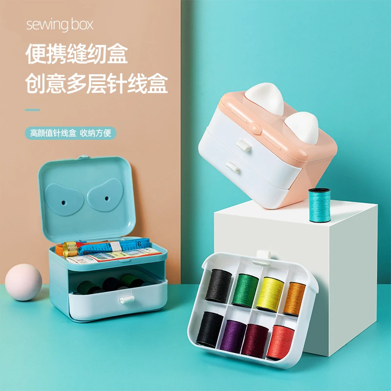 百宝箱缝纫包手缝手工针线工具家用针线盒套装便携小型缝衣针和线