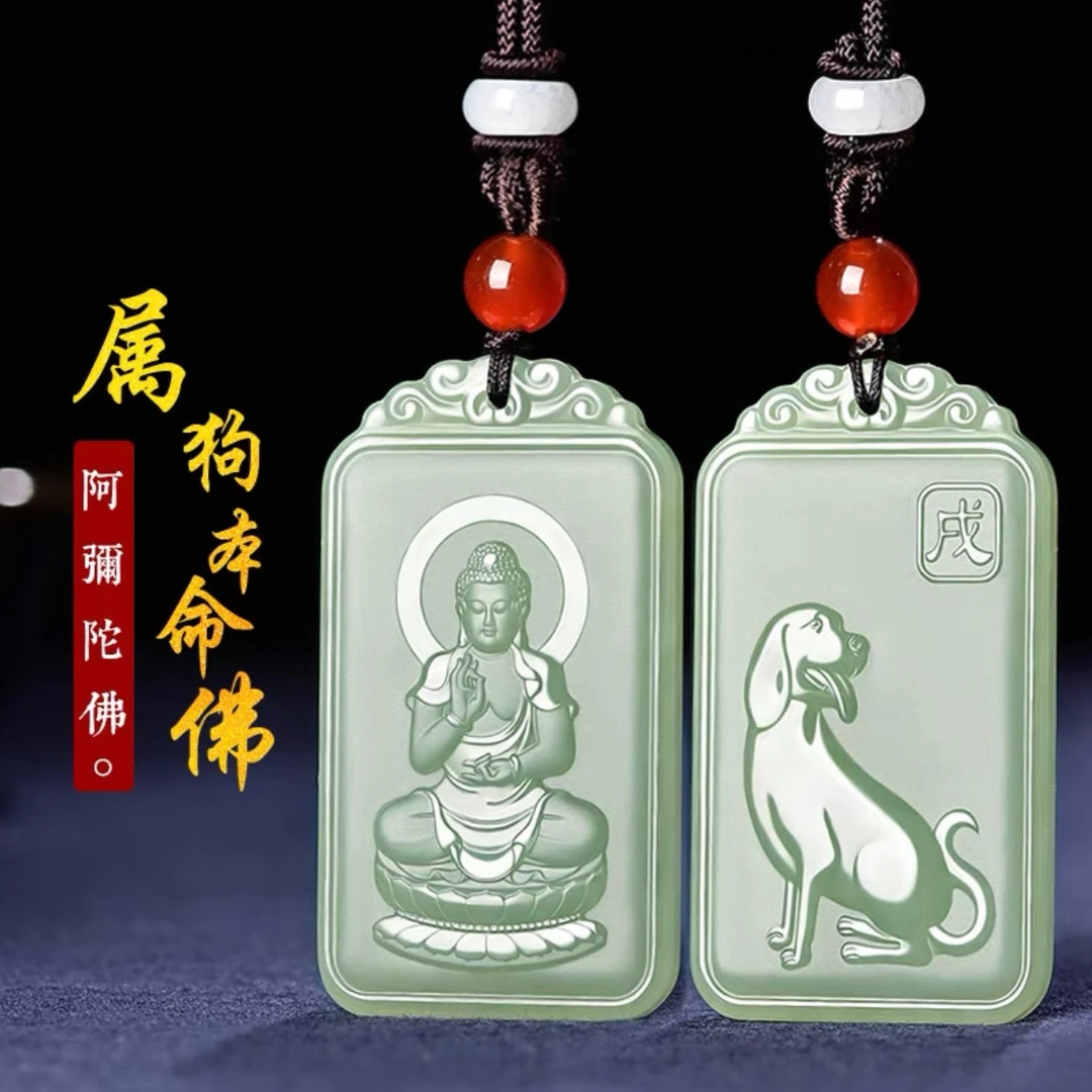 【假一赔十】正品和田玉十二生肖守护神挂件本命佛湖水绿普贤菩萨