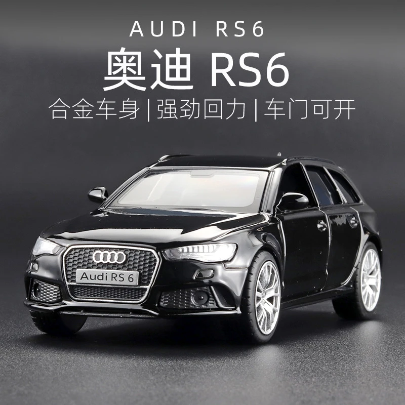 奥迪RS6合金汽车模型1比36无声光音效迷你书桌创意金属摆件配手办