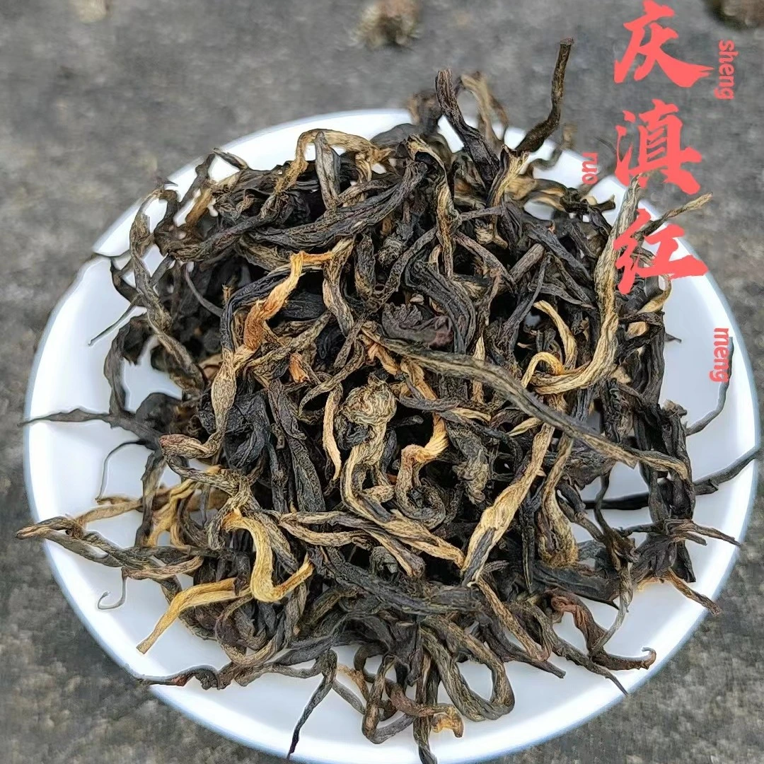 滇红茶云南临沧凤庆滇红茶二叶茶 老品种老树茶，口感香甜