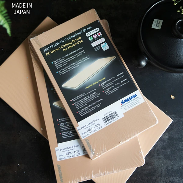 日本制长谷川菜板合成橡胶砧板厨房案板切菜板防霉长方形菜板