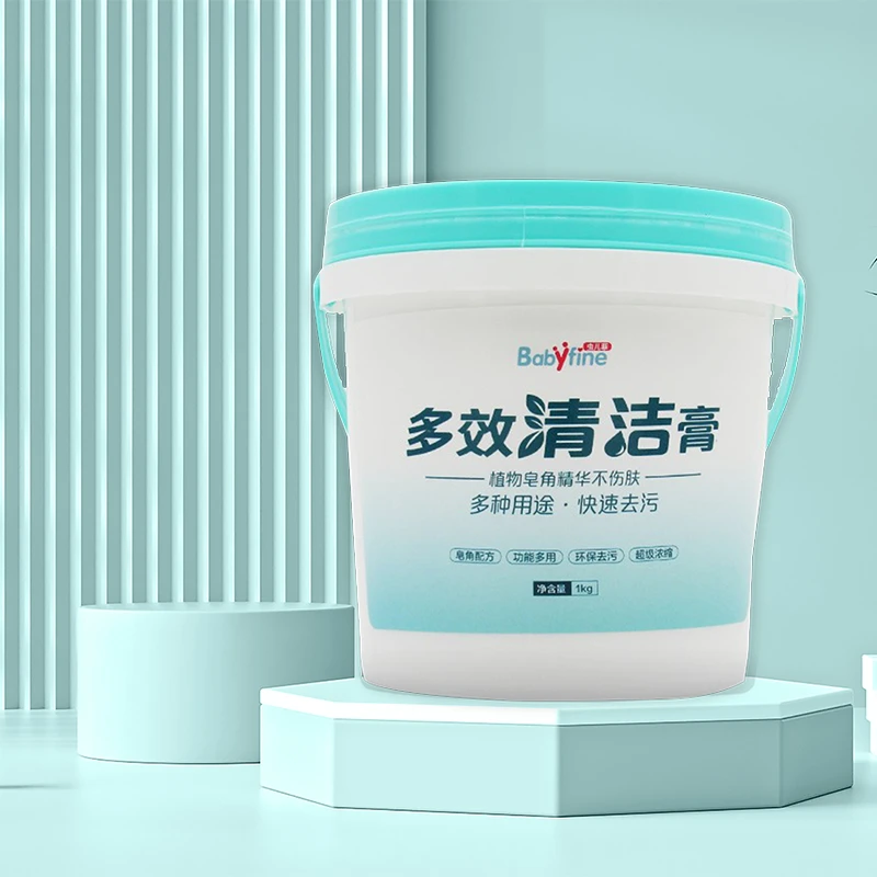 虫儿菲 厨房家用多功能清洁膏强力去污除黑垢小白鞋清（两桶装）