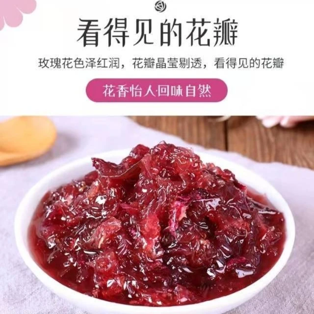 云南特产玫瑰酱即食下饭酱 云南玫瑰花酱烘焙玫瑰