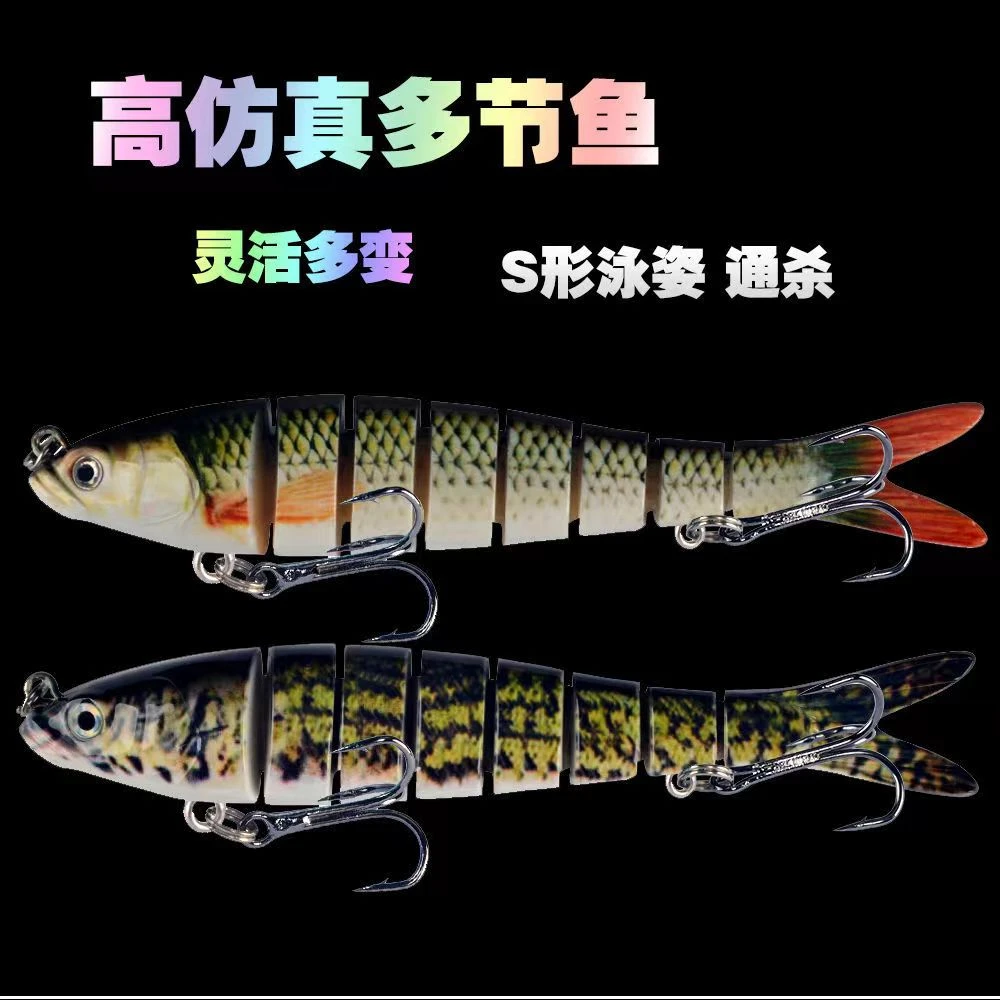 多节仿生马口路亚饵，淡海水，翘嘴鲈鱼诱饵