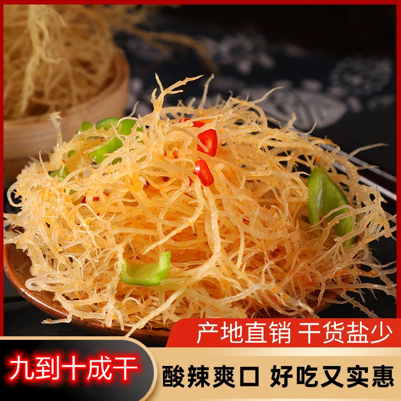 高泡发龙须菜6包干货商用淡干非无盐鹿角菜长寿菜凉拌菜250g*1袋