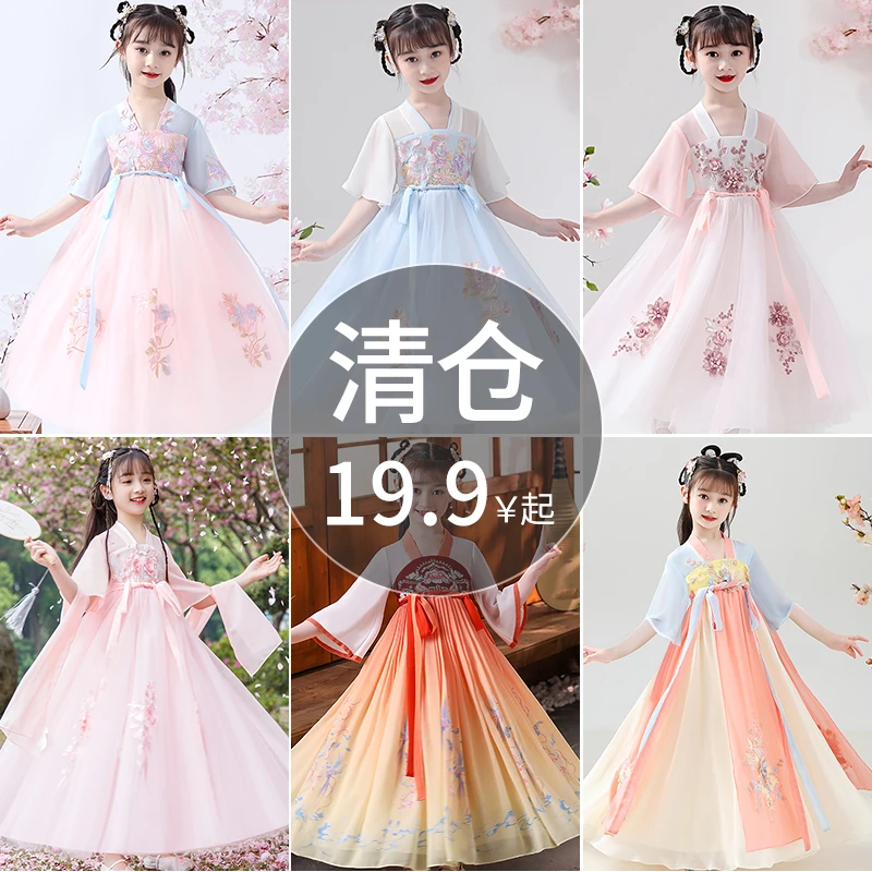 女童公主裙连衣裙童装古风儿童中国风2025新款【孤品非图片款】