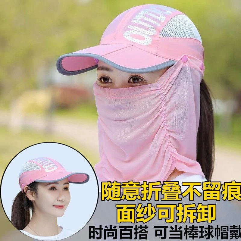 冰丝可折叠防晒遮阳脖子面罩防紫外线男女通用一体脸部颈部钓鱼帽